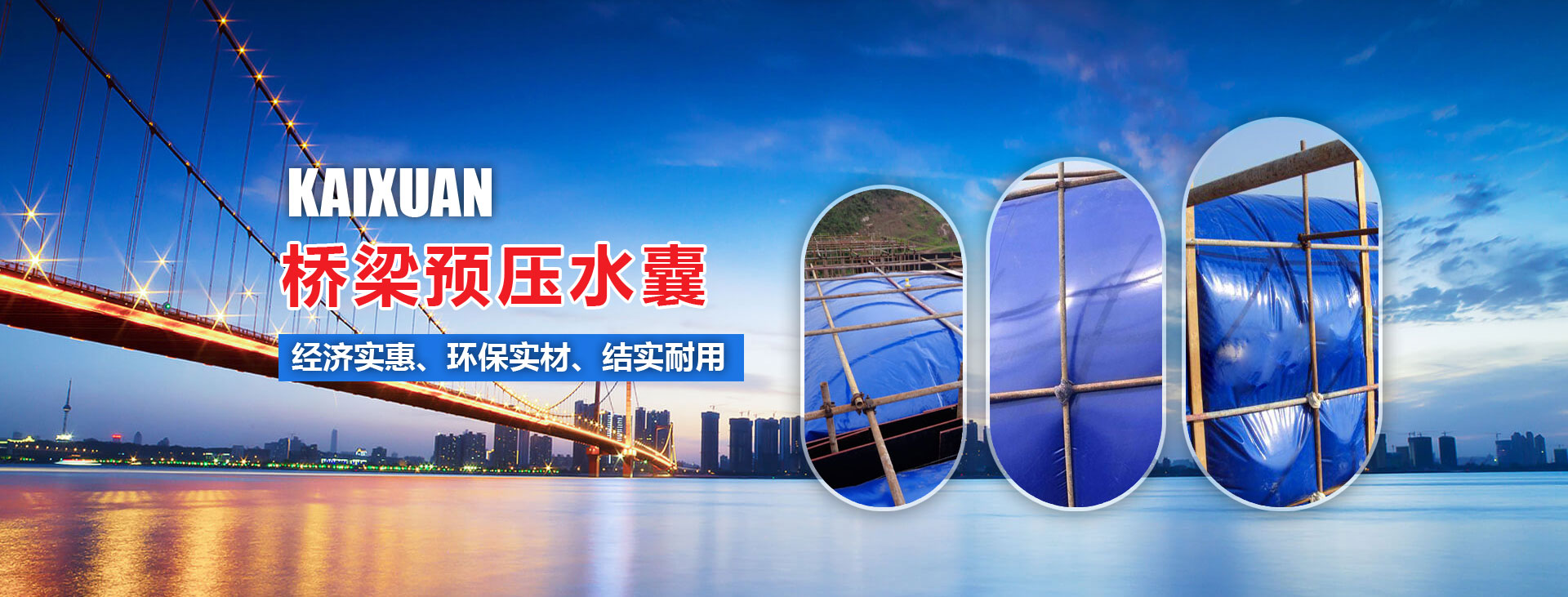 濰坊凱旋環(huán)?？萍加邢薰? title=